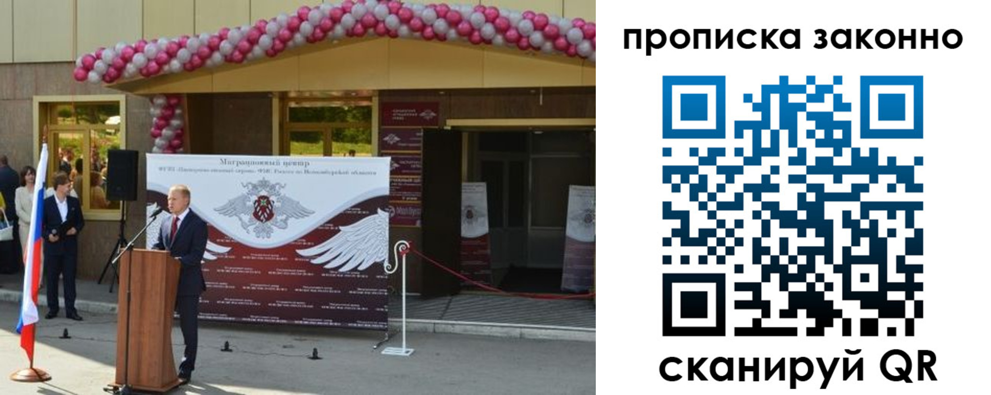 прописка в Каменск-Шахтинском
